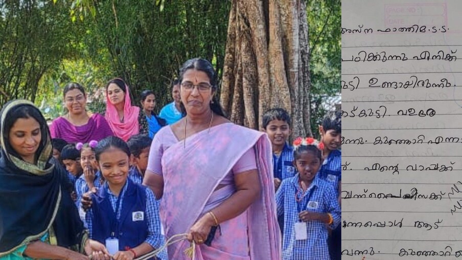  അസ്ന മോൾക്ക് ആടിനെ സമ്മാനിക്കുന്ന അധ്യാപികമാരും വിദ്യാർഥികളും