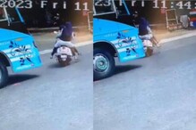 കോഴിക്കോട് ഇരുചക്രവാഹനത്തില്‍ ട്രിപ്പിൾസ് എടുത്ത് പെൺകുട്ടികൾ; ബസിടിക്കാതെ രക്ഷപ്പെട്ടത് തലനാരിഴയ്ക്ക്
