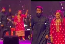 'നാട്ടു നാട്ടു' ആടിതകർത്ത് ലാലേട്ടൻ, വിട്ടുകൊടുക്കാതെ ഭാര്യ സുചിത്രയും; വീഡിയോ ശ്രദ്ധനേടുന്നു