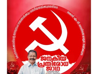 Image: Facebook 