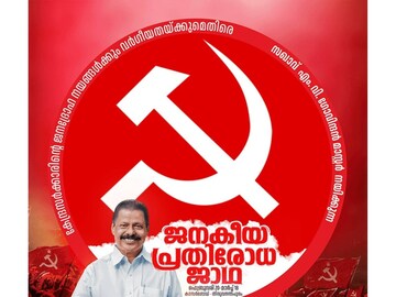 Image: Facebook 
