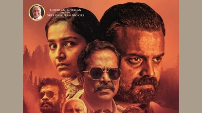 പകലും പാതിരാവും പകലും പാതിരാവും