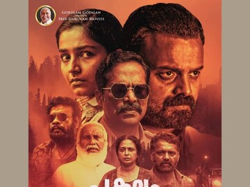 പകലും പാതിരാവും