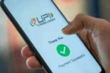 രാജ്യത്തെ UPI ഇടപാടുകള്‍ ഒരു ലക്ഷം കോടി കടന്നു; ഏഴു വർഷത്തെ ചരിത്രത്തിൽ ആദ്യം