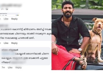 ജിജോയുടെ കമന്റ്,  ആകാശ് തില്ലങ്കേരി 