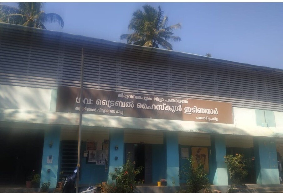  "വാപ്പയുടെ ചികിത്സാർത്ഥം നഷ്ടമായ 'കുഞ്ഞാറ്റ' ആടിന് പകരം ഒരു ആട് വേണം എന്ന മോളുടെ ആഗ്രഹം സാധ്യമാക്കി തന്ന സ്കൂളിലെ എല്ലാവർക്കും എന്റെ അഭിനന്ദനങ്ങൾ അറിയിക്കാൻ ഞാൻ ഈ അവസരം ഉപയോഗിക്കുന്നു"- ഫേസ്ബുക്കിൽ മന്ത്രി കുറിച്ചു.