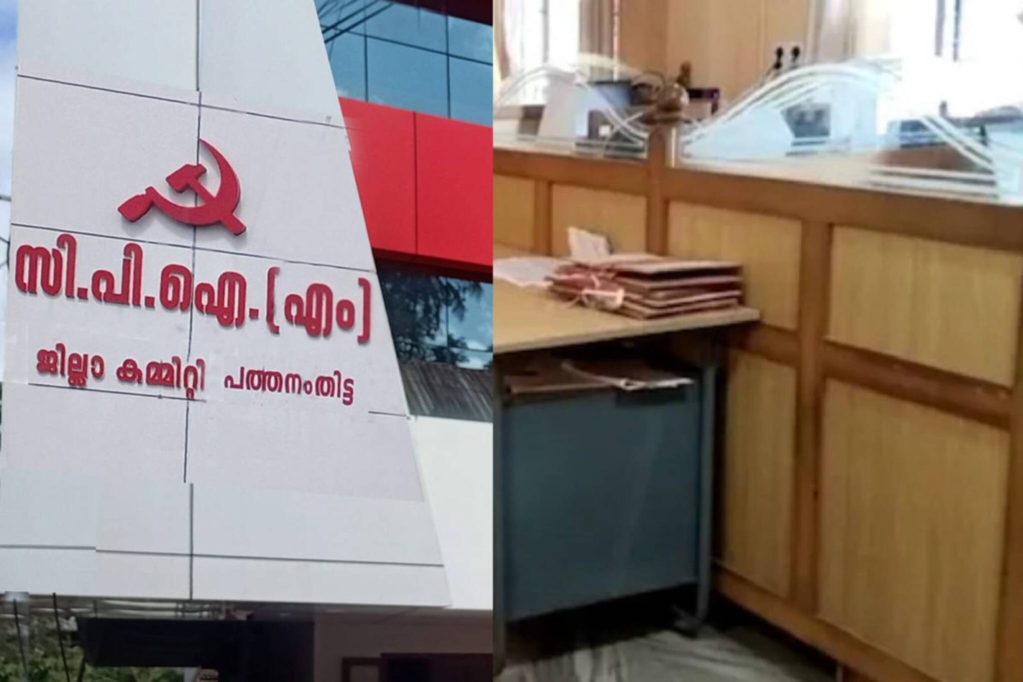 പ്രവർത്തി ദിവസത്തെ ടൂറിന് ന്യായീകരണമില്ല; ഉദ്യോഗസ്ഥരുടെ കൂട്ട അവധിക്കെതിരെ സിപിഎം