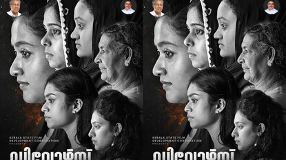 ഡിവോഴ്സ് ഡിവോഴ്സ്