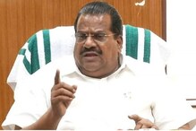 ഇന്ധന സെസില്‍ പ്രശ്നങ്ങളുണ്ട്; നികുതി ജനങ്ങള്‍ക്ക് പ്രയാസകരമാകരുതെന്ന് എൽഡിഎഫ് കൺവീനർ ഇ പി ജയരാജൻ