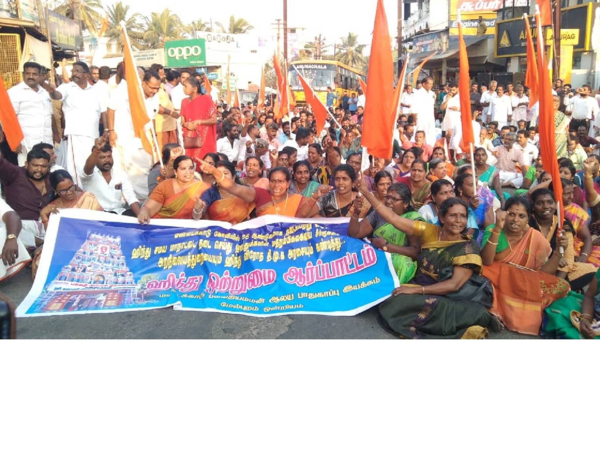 മണ്ടയ്ക്കാട് ക്ഷേത്രത്തില്‍ ഹൈന്ദവ സംഘടനകളുടെ പരിപാടികൾക്ക് വിലക്ക്; കന്യാകുമാരി ജില്ലയിൽ 10 ഇടത്ത് റോഡ് ഉപരോധം