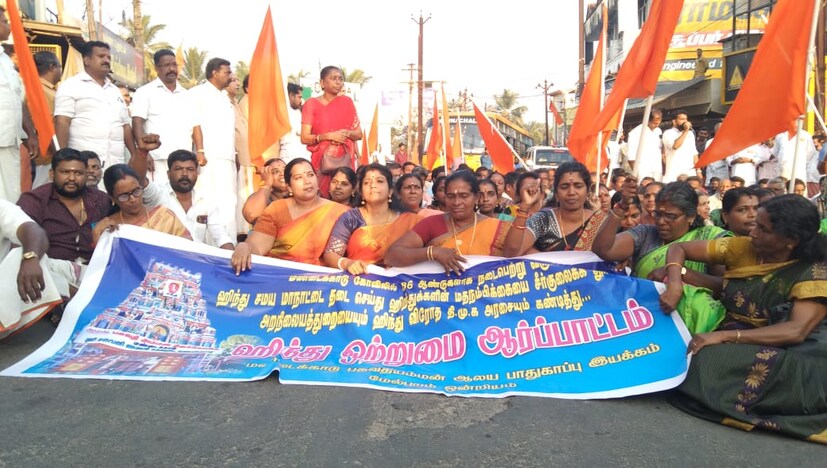  ക്ഷേത്ര പരിസരത്ത്‌ സ്വകാര്യ സംഘടനകളുടെ ചടങ്ങുകൾ നടത്താന്‍ അനുവദിക്കില്ലെന്ന്‌ കന്യാകുമാരി ദേവസ്വം അധികൃതര്‍ പറഞ്ഞു.