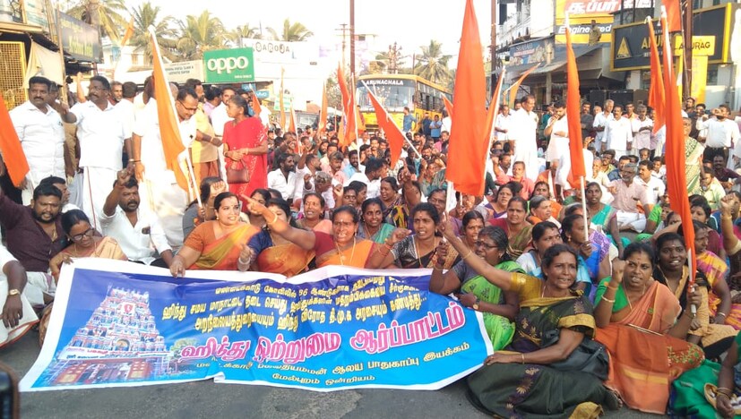  മേല്പുറം, മാർത്താണ്ഡം, നാഗർകോവിൽ, തോവാള എന്നിങ്ങനെ വിവിധ സ്ഥലങ്ങളിൽ റോഡ് ഉപരോധിച്ച പ്രവർത്തകരെ പൊലീസ് ഉദ്യോഗസ്ഥർ അറസ്റ്റ് ചെയ്യ്ത് നീക്കി.