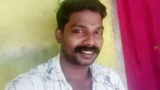 കൊല്ലപ്പെട്ട ബിനു