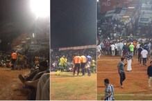 ഫൗള്‍ വിളിച്ചതുമായി ബന്ധപ്പെട്ട തര്‍ക്കം; കോഴിക്കോട് ഫുട്ബോൾ മത്സരത്തിനിടെ കളിക്കാര്‍ തമ്മില്‍ കൂട്ടത്തല്ല്