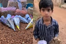 മലപ്പുറത്ത് ഒന്നര വയസ്സുകാരന്റെ ചികിത്സാ സഹായത്തിനായി നാലാം ക്ലാസുകാരന്റെ കടല വിൽപന