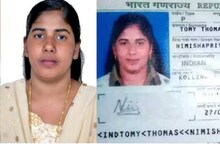 യെമൻ പൗരനെ കൊന്നതിന് വധശിക്ഷയ്ക്ക് വിധിക്കപ്പെട്ട നിമിഷപ്രിയക്ക് തിരിച്ചടി; നടപടികൾ വേഗത്തിലാക്കാന്‍ യെമൻ