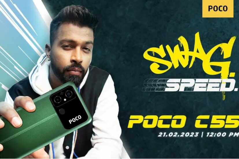  മീഡിയടെക് ഹീലിയോ ജി85 ചിപ്‌സെറ്റാണ് POCO C55 നൽകുന്നത്. MediaTek Helio G85 അതിന്റെ Arm Mali-G52 GPU 1GHz പീക്ക് വരെ പമ്പ് ചെയ്യുന്നു, ഇത് മൊബൈൽ ഗെയിമർമാർക്ക് സുസ്ഥിരമായ പ്രകടനം നൽകുന്നു. വികസിപ്പിക്കാവുന്ന 5GB ടർബോ റാം ഉണ്ട്, അതിന്റെ ഫലമായി 11GB വരെ റാം ലഭിക്കും. ആൻഡ്രോയിഡ് 12-ൽ പ്രവർത്തിക്കുന്ന ഇതിന് 260K-ൽ കൂടുതൽ AnTuTu സ്‌കോർ ഉണ്ട്.
