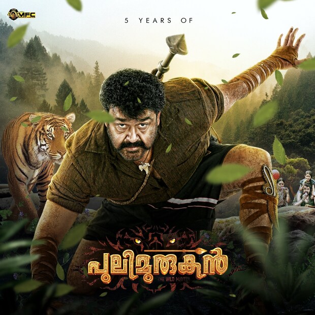  മലയാളത്തിന്റെ സിനിമാ ചരിത്രത്തിലെ ആദ്യ 150 കോടി ചിത്രത്തിലെ ഏറ്റവും പ്രധാനപ്പെട്ട കഥാപാത്രം താരജാഡകൾ ഒന്നുമില്ലാതെ, കൗമാരത്തിന്റെ പൊലിമയോ തന്നിഷ്ടങ്ങളോ സൗഹൃദവേദികളോ ഇല്ലാതെ ഇങ്ങനെ ശാന്തനായി ഒതുങ്ങി ജീവിയ്ക്കുന്ന കാഴ്ച വിശ്വസിക്കുവാൻ കഴിഞ്ഞില്ല... അതേ.. പുലിമുരുകൻ എന്ന സിനിമയിൽ ജൂനിയർ പുലിമുരുകൻ ആയി അഭിനയിച്ച കൊല്ലം അജാസിനെ പറ്റിയാണ് ഈ ചെറുകുറിപ്പ്..