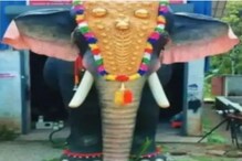 പത്തടി ഉയരവും 800 കിലോ ഭാരവും; റോബോട്ടിക് ഗജവീരനെ നടയിരുത്താനൊരുങ്ങി തൃശൂരിലെ ക്ഷേത്രം