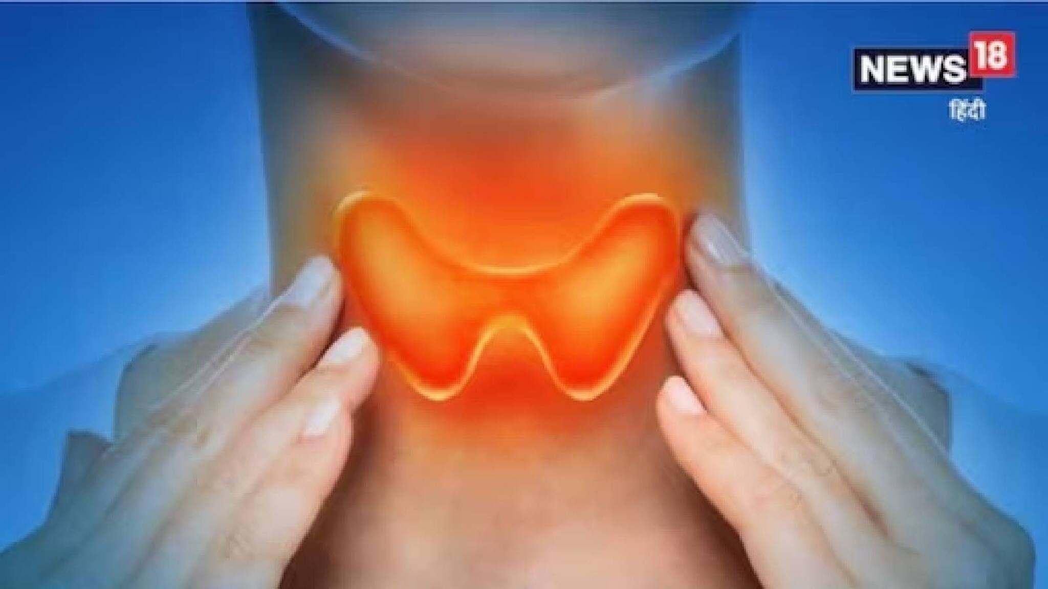 Health | തൈറോയ്ഡ് രോഗമുള്ളവർ കഴിക്കേണ്ട 5 ഭക്ഷണങ്ങൾ; ഹൈപ്പോതൈറോയിഡിസം മൂലമുള്ള അമിതവണ്ണം എങ്ങനെ നിയന്ത്രിക്കാം?