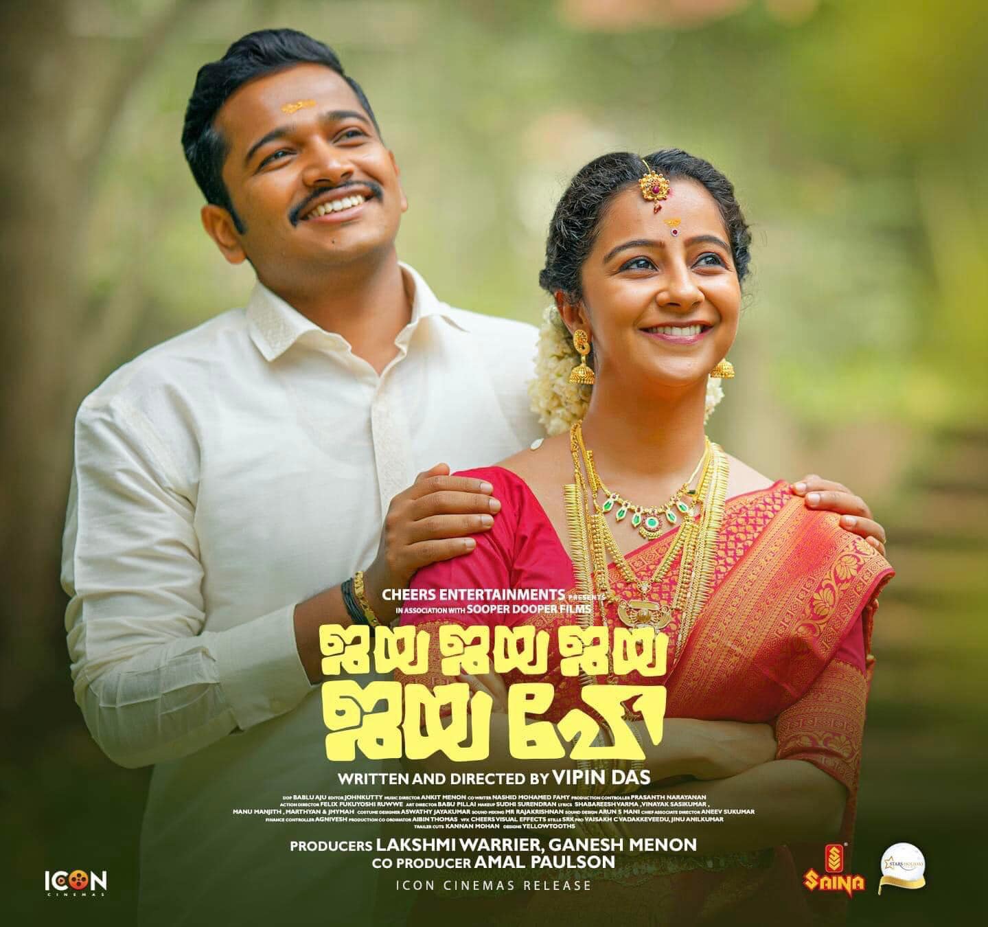  തിയേറ്ററുകളില്‍ കാണികളെ നിര്‍ത്താതെ ചിരിപ്പിച്ച് ബോക്സ് ഓഫീസില്‍ വന്‍ വിജയം നേടി 'ജയ ജയ ജയ ജയ ഹേ' ഹിന്ദിയിലേക്ക് റീമേക്ക് ചെയ്യുന്നു എന്ന സൂചന അടുത്തിടെ പുറത്തുവന്നിരുന്നു.