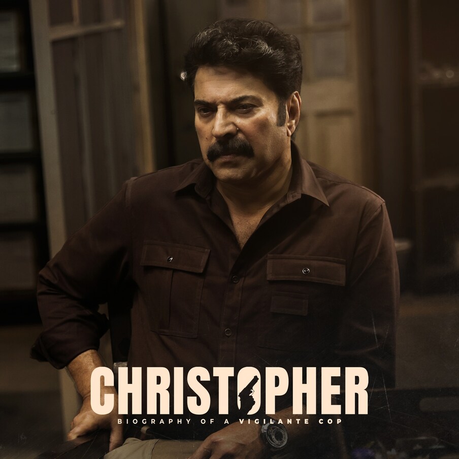  മമ്മൂട്ടിയെ നായകനാക്കി ബി. ഉണ്ണികൃഷ്ണൻ സംവിധാനം ചെയ്ത പൊലീസ് ത്രില്ലർ. അമല പോൾ, ഐശ്വര്യ ലക്ഷ്മി, ഷൈന്‍ ടോം ചാക്കോ എന്നിവരാണ് മറ്റ് അഭിനേതാക്കൾ. ഉദയ്കൃഷ്ണയാണ് തിരക്കഥ. മാര്‍ച്ച് ഒമ്പതിന് ആമസോണ്‍ പ്രൈമിലൂടെ ചിത്രം റിലീസ് ചെയ്യും.