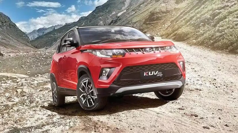  മഹീന്ദ്ര KUV 100 | മഹീന്ദ്രയുടെ കെ‌യു‌വി 100 ആണ് വിപണിയിൽനിന്ന് ഒഴിവാക്കുന്ന മറ്റൊരു കാർ. മഹീന്ദ്ര ഏറെ പ്രതീക്ഷയോടെ പുറത്തിറക്കിയ ഈ കാർ വിപണിയിൽ പരാജയമായിരുന്നു. 81 എച്ച്‌പി പരമാവധി കരുത്തും 115 എൻഎം പീക്ക് ടോർക്കും ഉൽപ്പാദിപ്പിച്ച 1.2 ലിറ്റർ പെട്രോളിലാണ് മഹീന്ദ്ര കെയുവി വന്നത്. നാല് വകഭേദങ്ങളിൽ ലഭ്യമാകുന്ന ഇതിന്റെ വില 6.01 ലക്ഷം മുതൽ 7.67 ലക്ഷം രൂപ വരെയായിരുന്നു.
