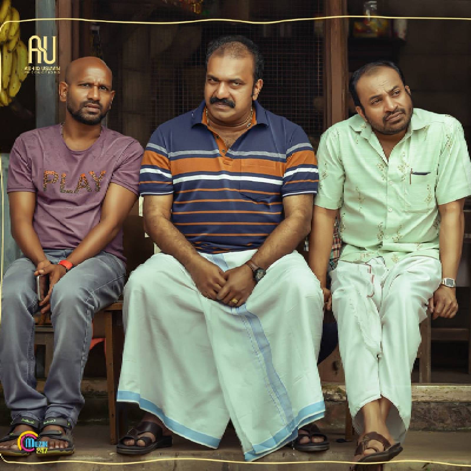  'അയൽവാശി' സിനിമയിൽ സൗബിൻ ഷാഹിർ, കോട്ടയം നസീർ, ഗോകുലൻ എന്നിവർ