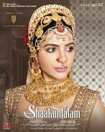 65 കോടി മുടക്കി നിർമിച്ച ശാകുന്തളം നേടിയത് വെറും 7 കോടി; നിർമാതാവിന് 22 കോടി നഷ്ടം 65 കോടി മുടക്കി നിർമിച്ച ശാകുന്തളം നേടിയത് വെറും 7 കോടി; നിർമാതാവിന് 22 കോടി നഷ്ടം