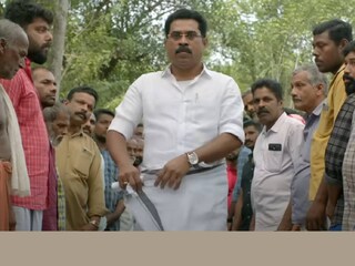 ഹിഗ്വിറ്റ
