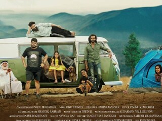 മെയ്ഡ് ഇൻ കാരവാൻ