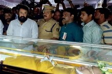 രാജസ്ഥാനിലെ ഷൂട്ടിംഗ് തിരക്ക് മാറ്റിവച്ച് ലാലേട്ടനെത്തി, ഇന്നച്ചനെ അവസാനമായി കാണാൻ