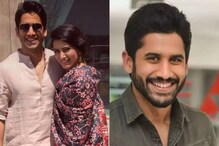 സമാന്തയുമായി പിരിഞ്ഞ് ഒരു വർഷത്തിനകം പുതിയ കാമുകി; നാഗ ചൈതന്യ ആറ് മാസമായി പ്രണയത്തിലെന്ന് റിപ്പോർട്ട്
