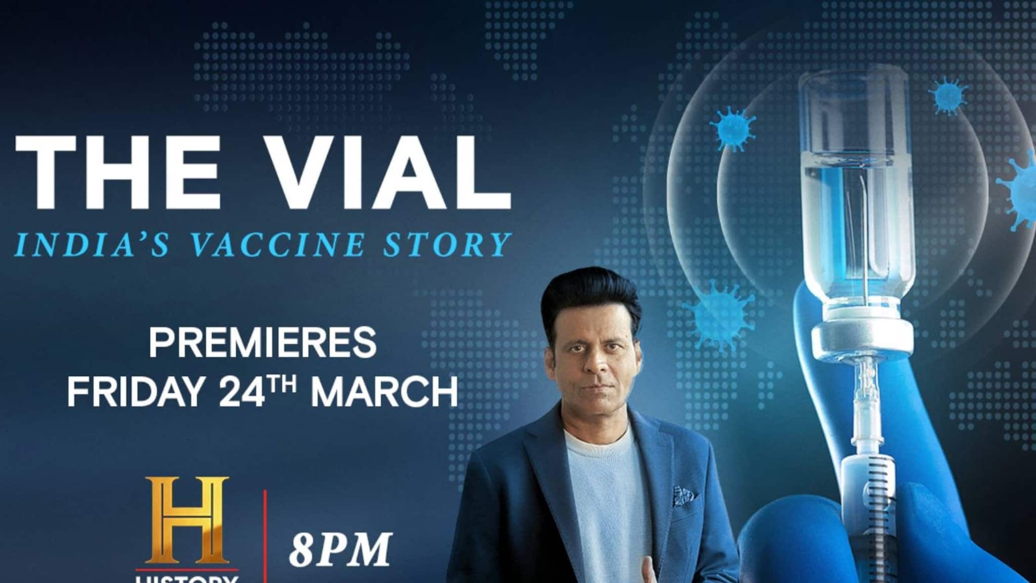 The Vial Trailer| കോവിഡിനെതിരെ ഇന്ത്യയുടെ വാക്സിൻ പോരാട്ടം; ഹിസ്റ്ററി ടിവി18 ന്റെ ഡോക്യുമെന്ററി ട്രെയിലർ