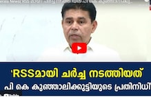ലീഗ് -RSS ചർച്ചയിൽ പങ്കെടുത്തത് കുഞ്ഞാലിക്കുട്ടിയുടെ പ്രതിനിധി: മുസ്ലീംലീഗ് മുൻ സെക്രട്ടറി കെ എസ് ഹംസ