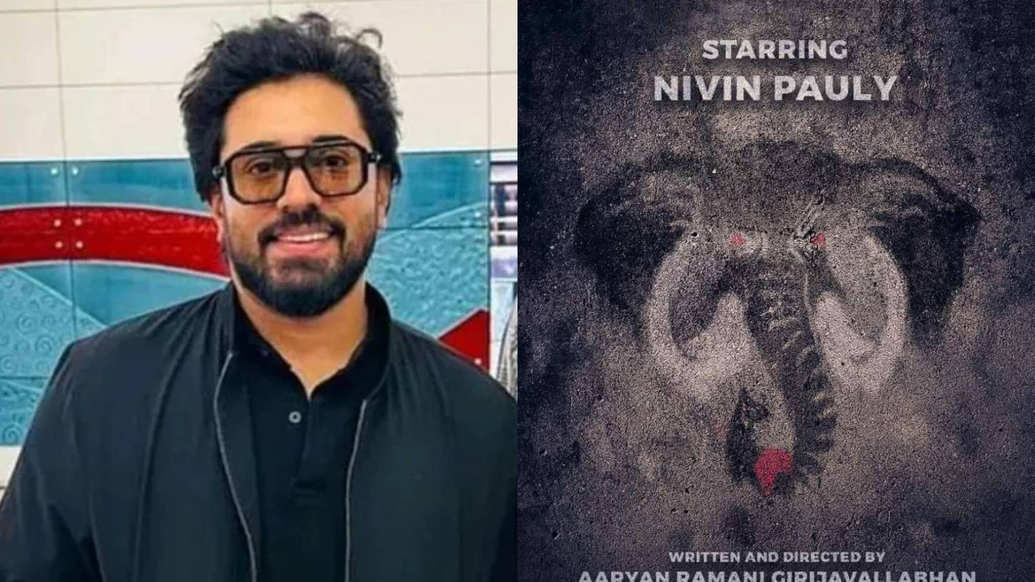 Nivin Pauly | നിവിൻ പോളി നായകൻ; നടൻ ആര്യൻ രമണി ഗിരിജാവല്ലഭൻ സംവിധായകനാവുന്നു