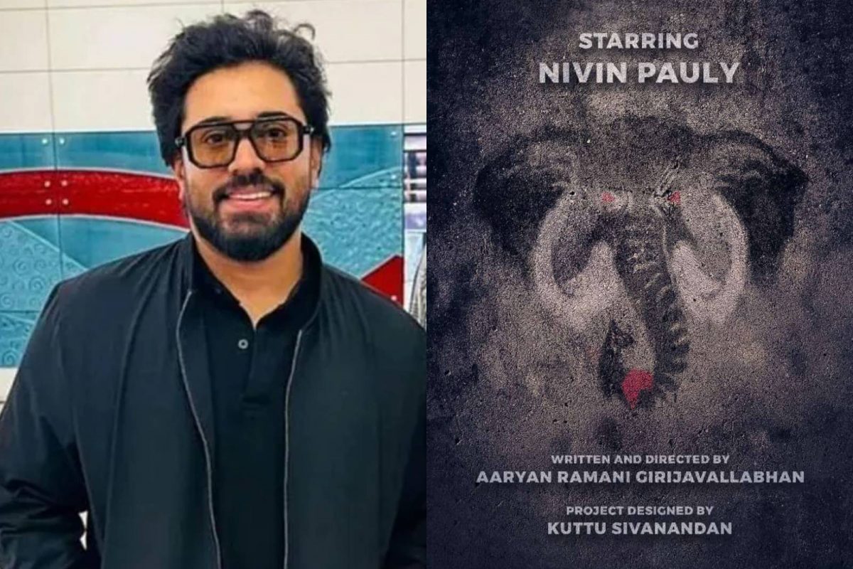 Nivin Pauly | നിവിൻ പോളി നായകൻ; നടൻ ആര്യൻ രമണി ഗിരിജാവല്ലഭൻ സംവിധായകനാവുന്നു