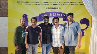 പട്ടാപ്പകൽ പട്ടാപ്പകൽ