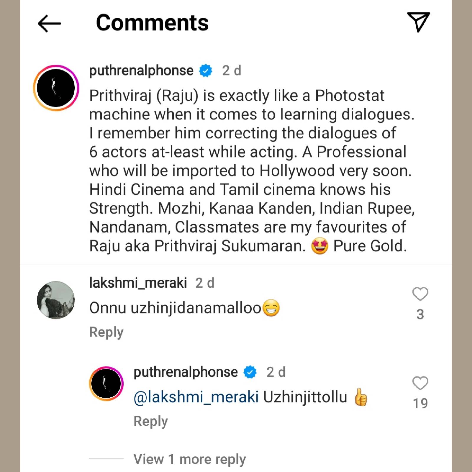  'ഉഴിഞ്ഞിട്ടോളൂ' എന്ന് അൽഫോൺസ് മറുപടിയും നൽകി