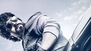 ഗെയിം ചേഞ്ചർ