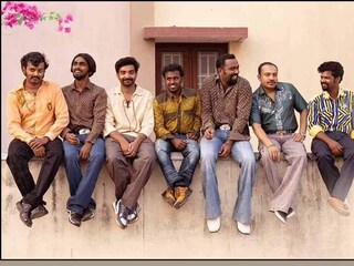 രോമാഞ്ചം