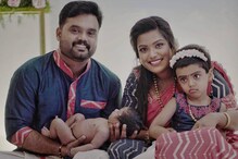 Sanju and Lakshmy | ഇളയകുഞ്ഞിന്റെ നൂലുകെട്ട് കഴിഞ്ഞു; സകുടുംബം സഞ്ജുവും ലക്ഷ്മിയും