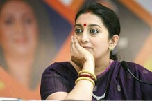 ഓട്ടോയിൽ വച്ച് രക്തസ്രാവം, ഗർഭം അലസിയതിന് തൊട്ടടുത്ത ദിവസം... സ്‌മൃതി ഇറാനി താൻ നേരിട്ട ദുരനുഭവത്തെക്കുറിച്ച്