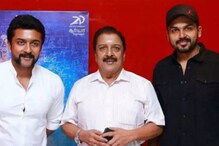 Suriya | കേട്ടത് നേരോ? താമസം മാറിയതിന് പിന്നിൽ സൂര്യയും പിതാവും തമ്മിലെ കലഹമോ