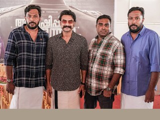 അന്വേഷിപ്പിൻ കണ്ടെത്തും