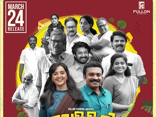 വെള്ളരിപ്പട്ടണം