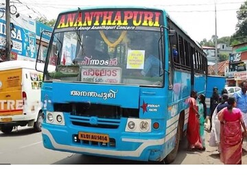 പ്രതീകാത്മകചിത്രം