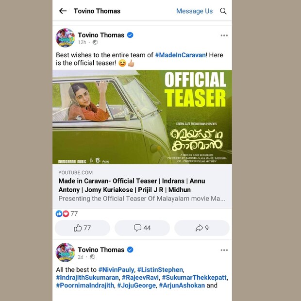  സിനിമാ പോസ്റ്റുകളുള്ള ടൊവിനോ തോമസിന്റെ പേജ്