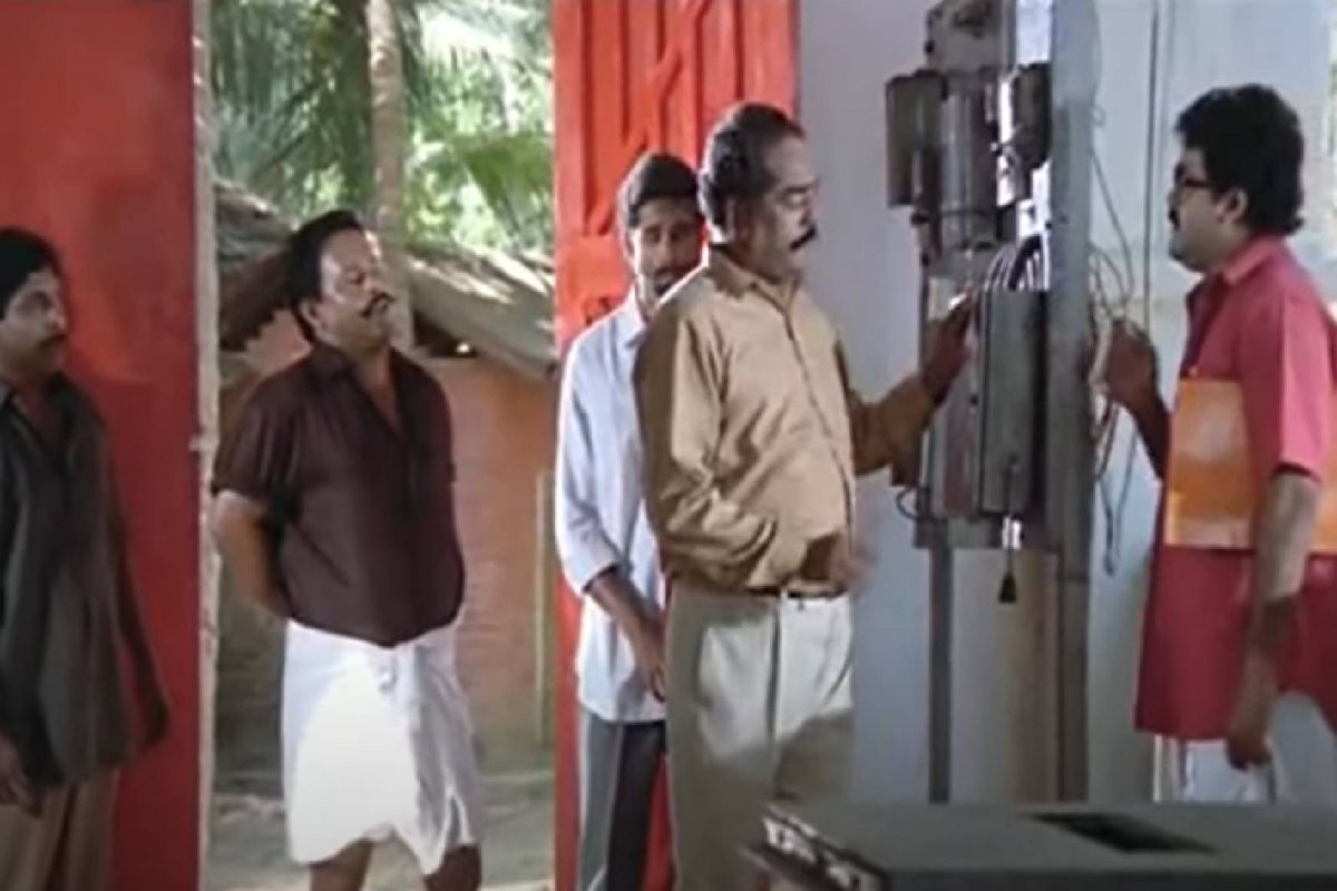 മോന്തയ്ക്കൊന്നു കൊടുത്തിട്ട് കണ്ണാടി എടുത്ത് കാണിച്ചുകൊടുക്കെടാ, അപ്പൊ കാണും മാർക്ക്: ലൈൻമാൻ കുറുപ്പിന്റെ ഡയലോഗ്