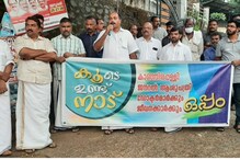 'വ്യാജ കൈക്കൂലിക്കേസിൽ കുടുക്കാൻ ശ്രമിക്കുന്നു'; സർക്കാർ ഡോക്ടർമാർക്ക് പിന്തുണയുമായി നാട്ടുകാർ